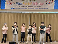 올해도 돌아온 3GO 체육대..