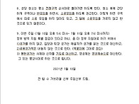 &#65308;코로나 방역 4단계 실시..