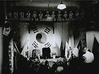 9월의 독립운동에 '한국광..