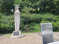 홍천 '가리산' -..