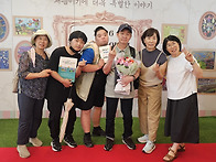 2026 발달장애인 그림공모..