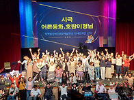 2026 새벽빛 연극..