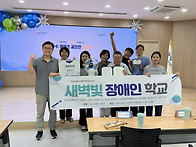 '2026년 발달장애인 평생..