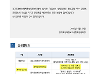 2026년 발달장애인 평생교..