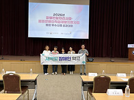 2026년 장애인일자리 우수..