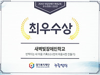 '2026년 발달장애인 평생..