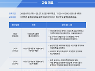 [인천무료교육] 콘텐츠메이..