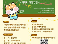 무료 굿즈 클래스 수강생 ..