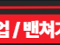 [셀렉티브솔더링]..