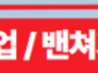 [셀렉티브솔더링]..