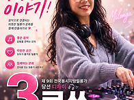 6월3일(수) pm ..