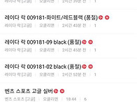 모바일 사용자 모든제품 ..