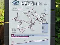 제. 261차. 장수군 덕산계..