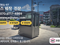발렛정산소는 현장에 맞게..