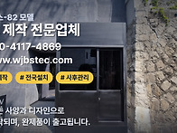 이동식 발렛부스는 우진부..