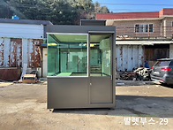 발렛 정산소 맞춤 제작, ..