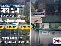 외형만 보고 판단하지 마세..