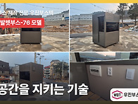 발렛부스 제작을 계획하고..