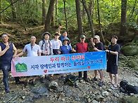 조무락계곡 폭포 ..