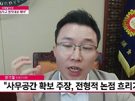 "남인우,은평구의원 후보"..