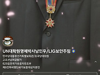 공산당이 세월호를 침몰시..