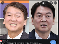 안철수 국회의원,대통령후..