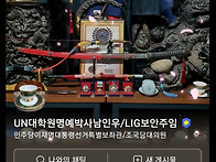 [의령남씨족보]조선개국공..