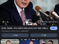 공산당 반란군들의 정체와..