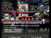 [의령남씨족보]조선개국공..