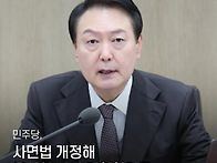 반란군 근거지를 폭격해라..