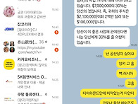 3대 국가유공자를 괴롭혀 ..