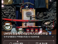 면접비줘라ㅡ남인우