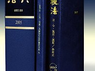 윤희근 조현오 조지호 경찰..