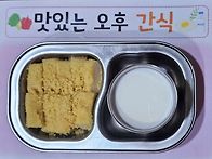 5월13일