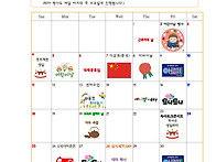 5월 행사표