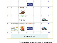 7월 행사 일정표