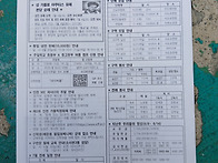 6월 21일 주보
