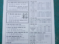7월 5일 주보