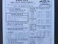 9월 27일 주보