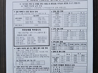 6월 15일 주보