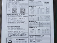 7월 6일 주보