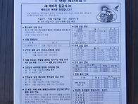 10월 4일 주보