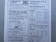 6월 28일 주보