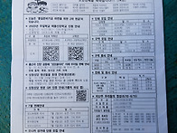 6월 22일 주보