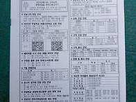 6월 29일 주보