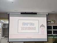 😀 찾아가는 ..