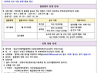 [2026년 신규 이용 아동 ..