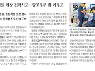 # 국군 수도병원 견학 #