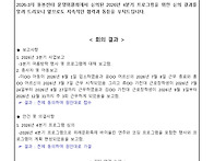 성남시 다함께돌봄센터 2..