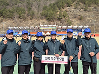 제29회 대한체육회..